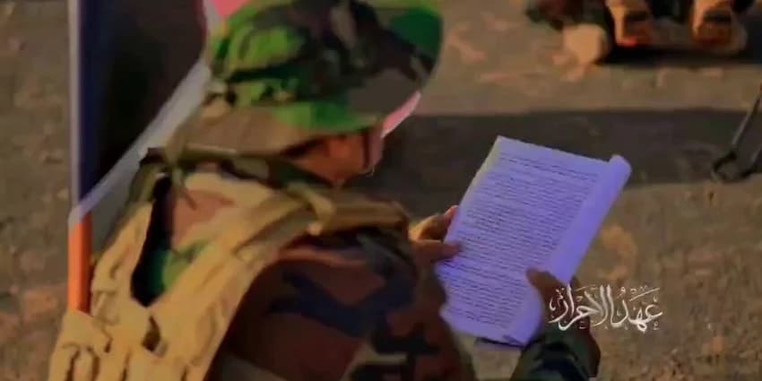 غلاف الفيديو