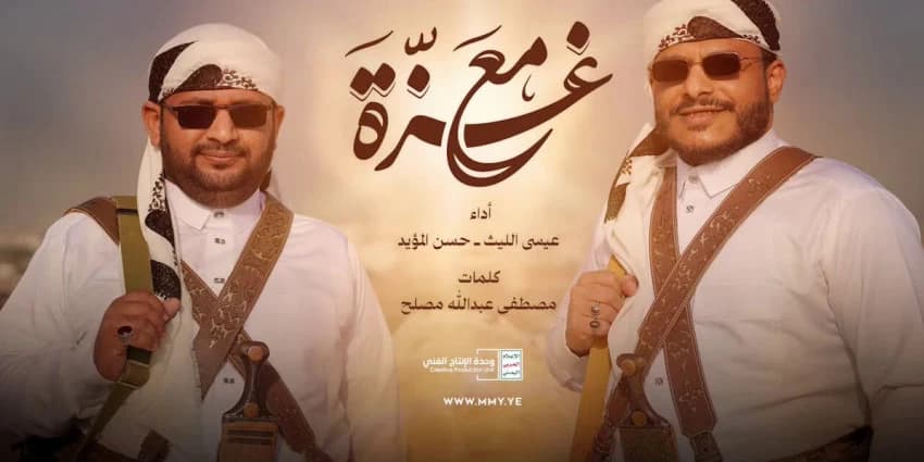 غلاف الفيديو