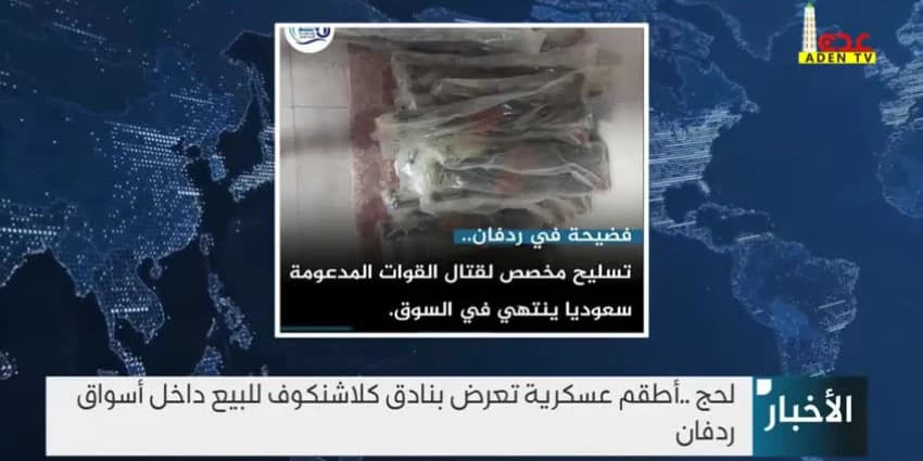 غلاف الفيديو