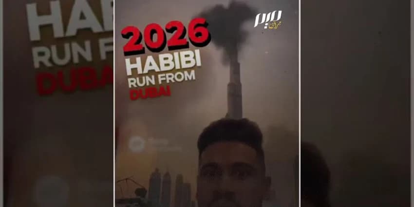 غلاف الفيديو