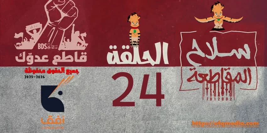 غلاف الفيديو