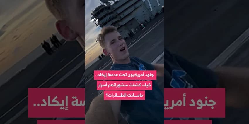 غلاف الفيديو