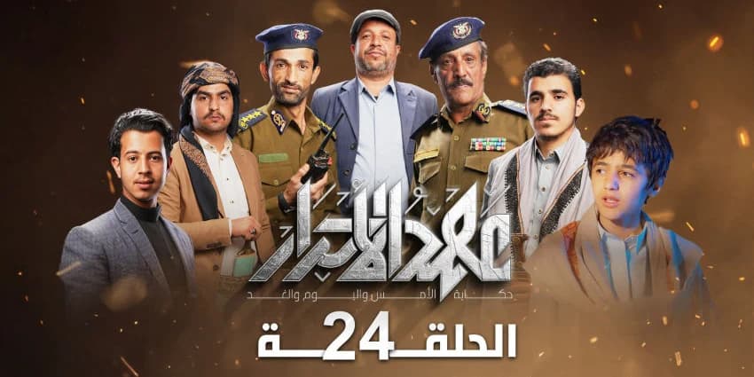 غلاف الفيديو