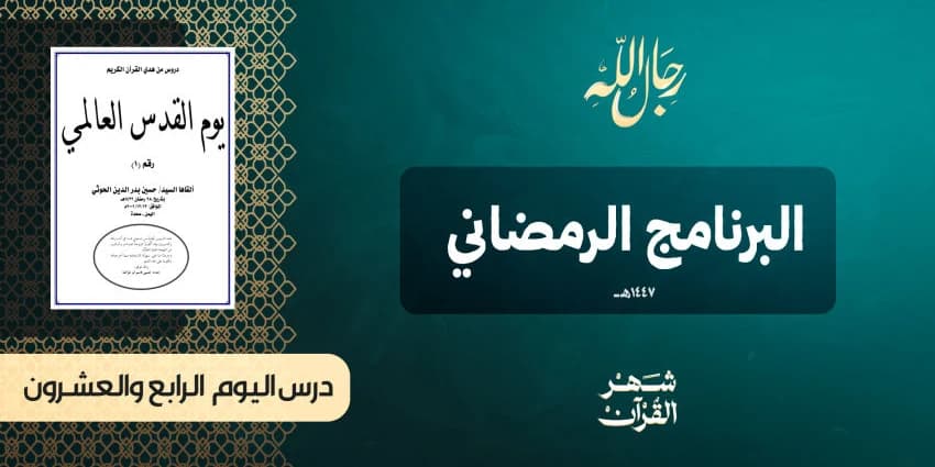 غلاف الفيديو