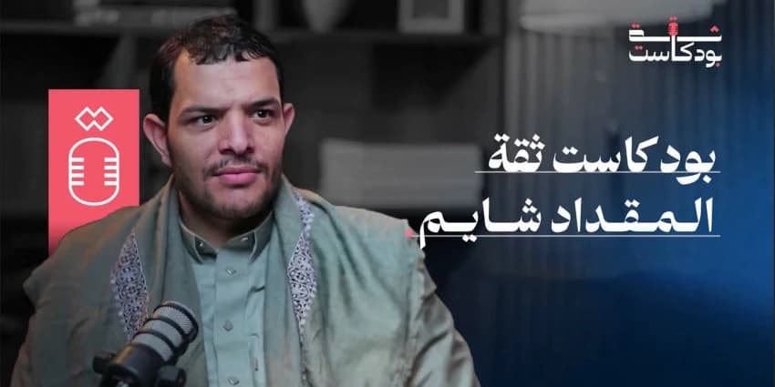 غلاف الفيديو