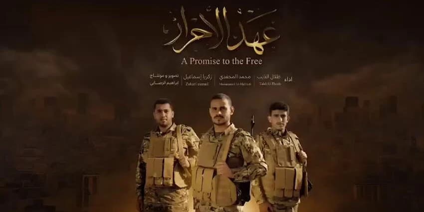غلاف الفيديو