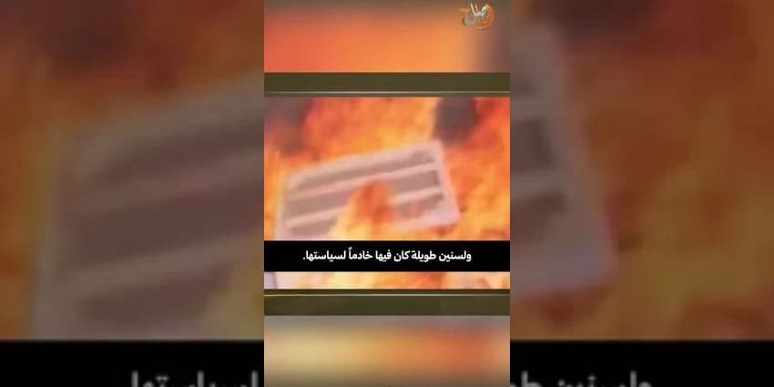 غلاف الفيديو