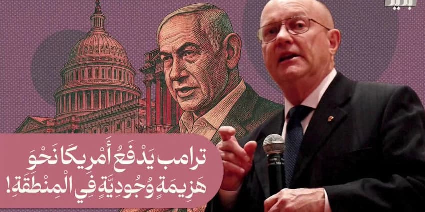 غلاف الفيديو