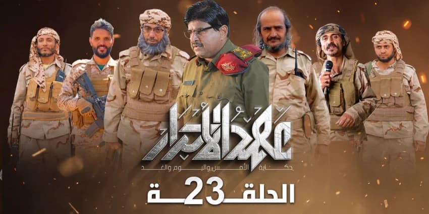 غلاف الفيديو