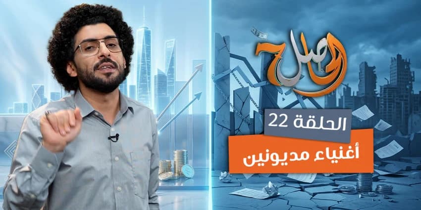 غلاف الفيديو