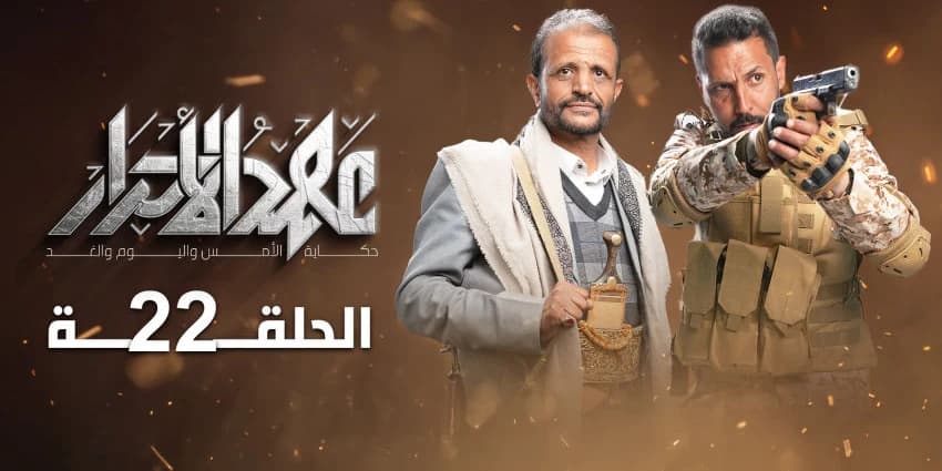 غلاف الفيديو