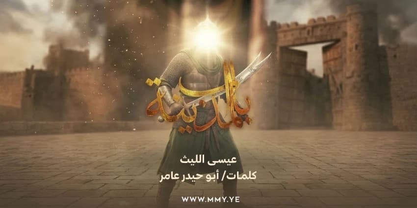 غلاف الفيديو