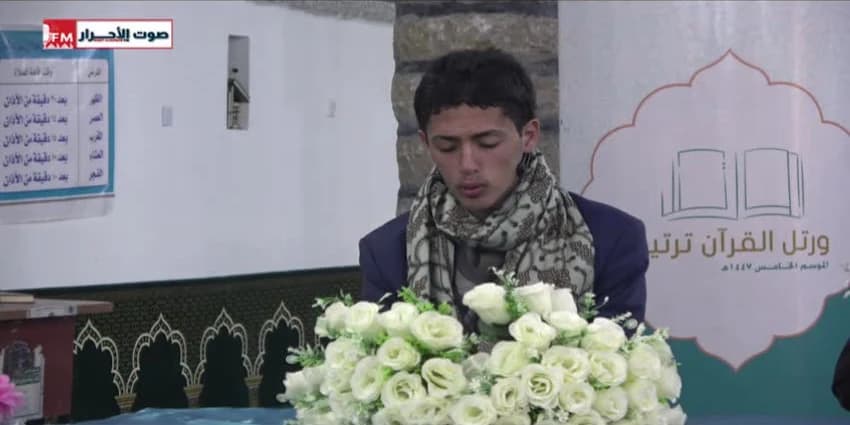 غلاف الفيديو