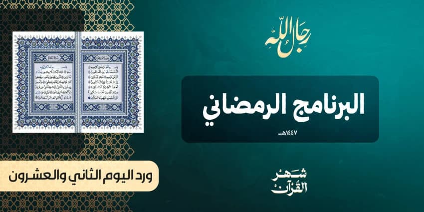 غلاف الفيديو