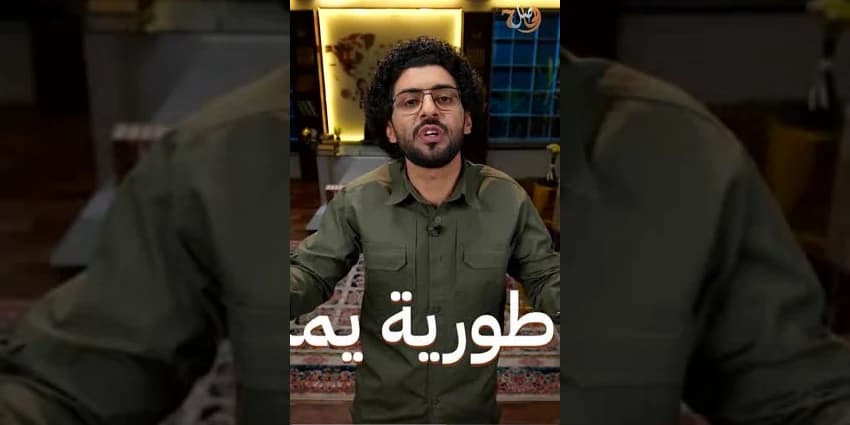 غلاف الفيديو
