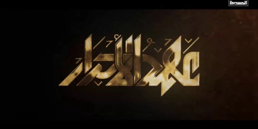 غلاف الفيديو