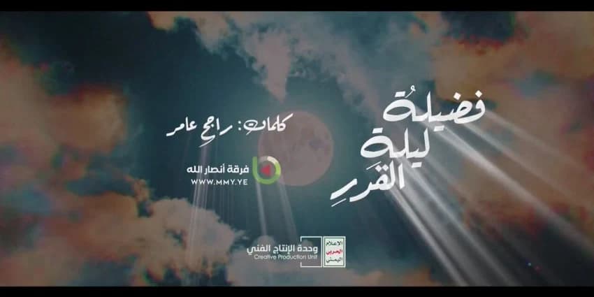 غلاف الفيديو
