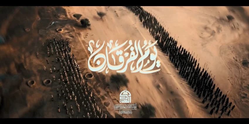 غلاف الفيديو