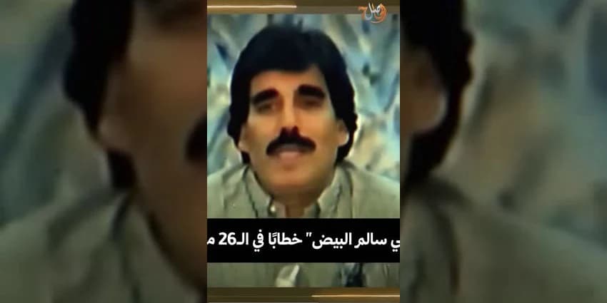 غلاف الفيديو