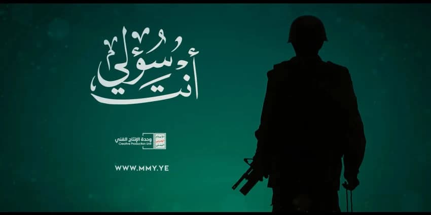 غلاف الفيديو