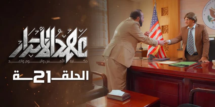 غلاف الفيديو