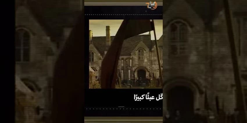 غلاف الفيديو