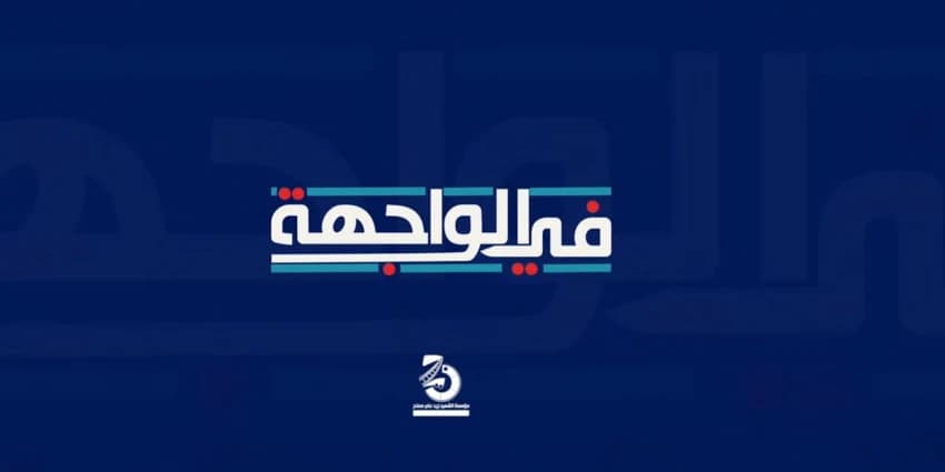 غلاف الفيديو