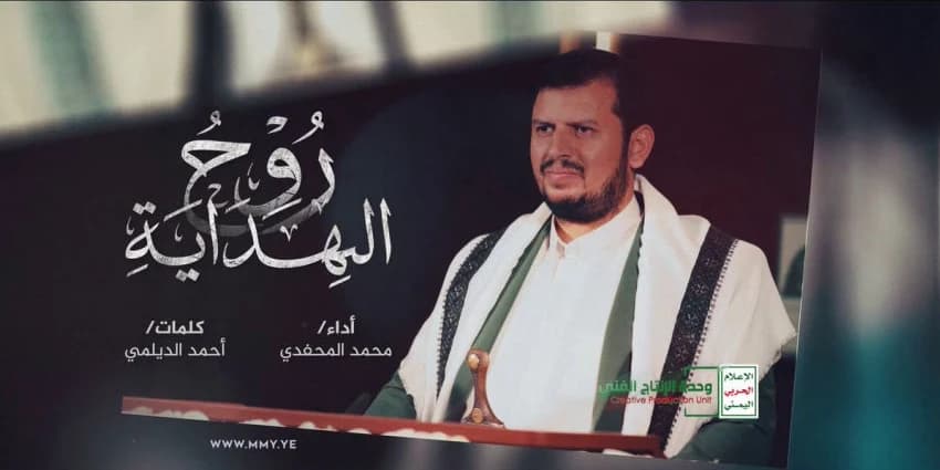 غلاف الفيديو