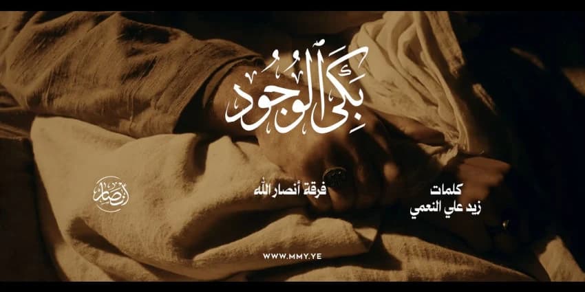 غلاف الفيديو