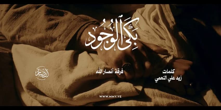 غلاف الفيديو