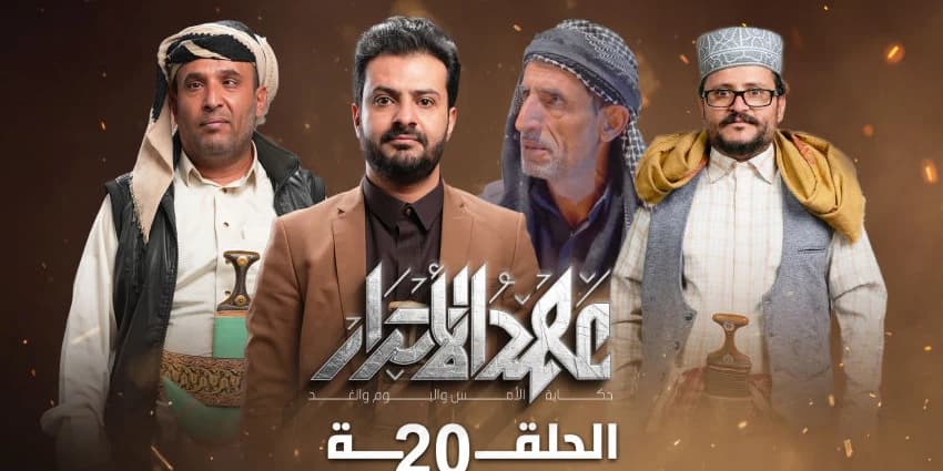 غلاف الفيديو