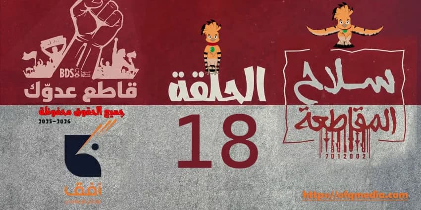 غلاف الفيديو