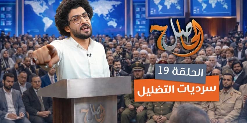غلاف الفيديو