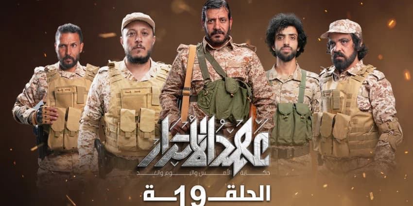 غلاف الفيديو