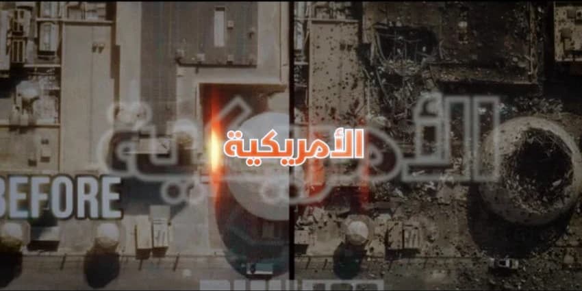 غلاف الفيديو
