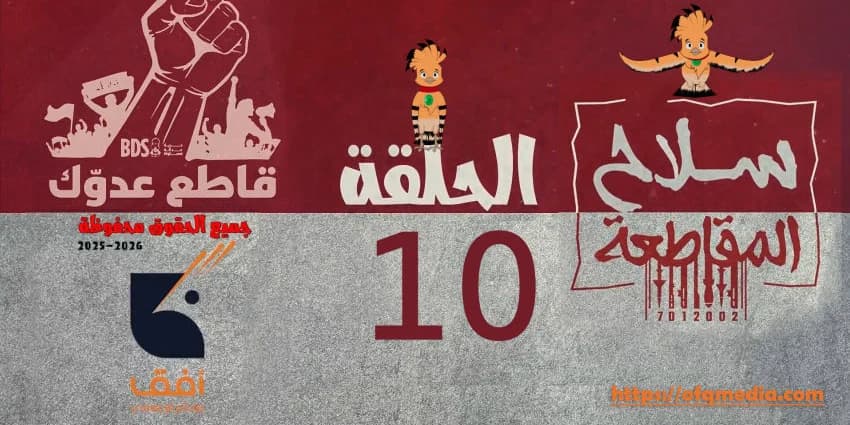 غلاف الفيديو