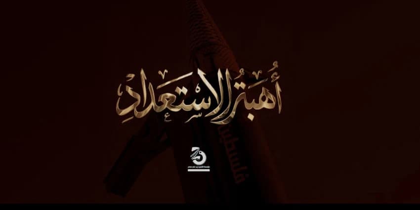 غلاف الفيديو