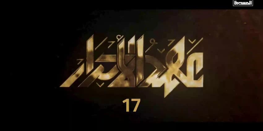 غلاف الفيديو