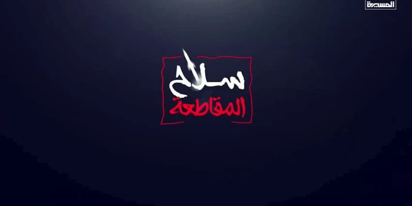 غلاف الفيديو