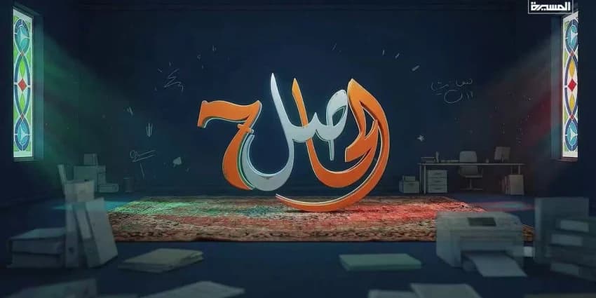 غلاف الفيديو