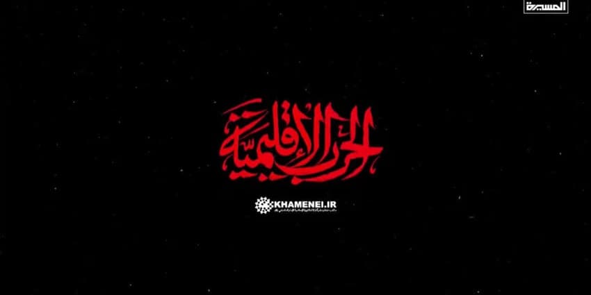 غلاف الفيديو