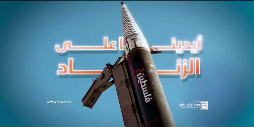 غلاف الفيديو