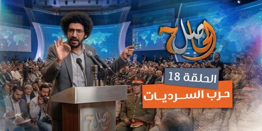 غلاف الفيديو