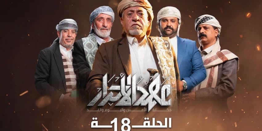 غلاف الفيديو