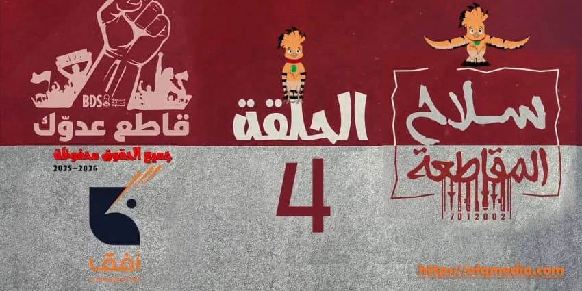 غلاف الفيديو