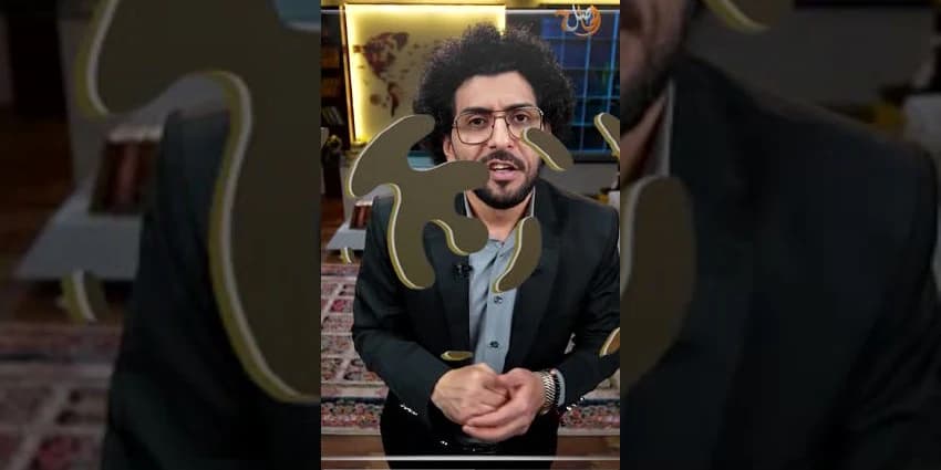 غلاف الفيديو