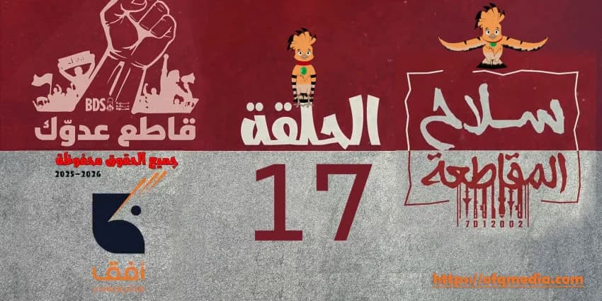 غلاف الفيديو