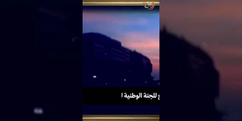 غلاف الفيديو