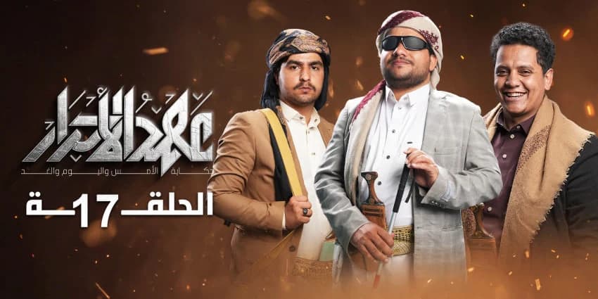 غلاف الفيديو