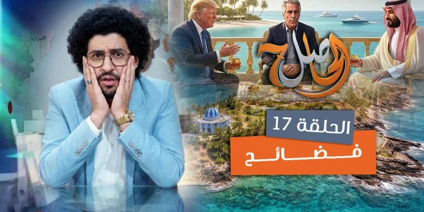 غلاف الفيديو